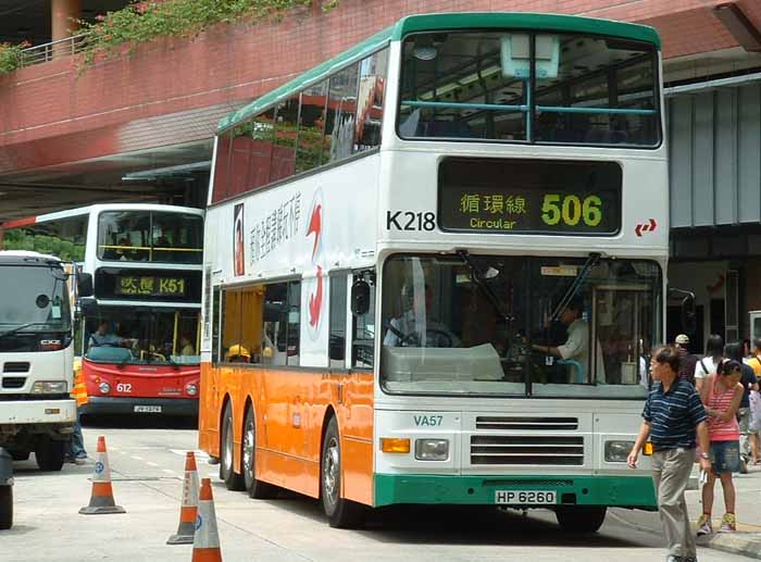 KCR Volvo Olympian Alexander K203